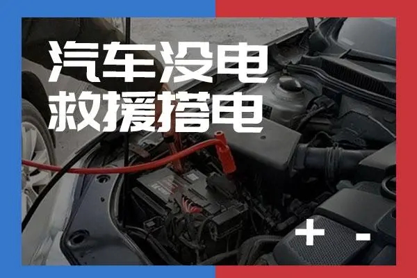 1719881775272977.jpg 搭电19.jpg